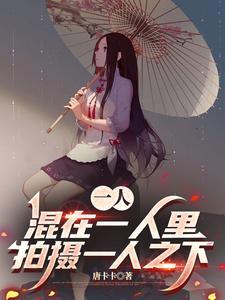 一人一下百度百科