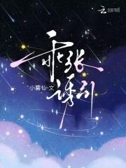 乖张啥意思 乖张啥意思