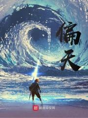 偏天痛有什么药可以止痛