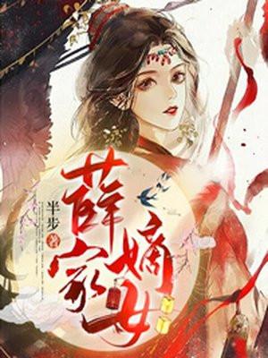 顾为其申怨的短剧