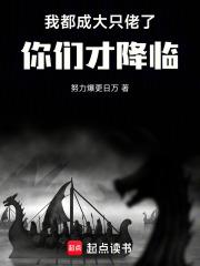 大佬们都成了我养的猫