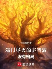 宇智波灭族谁干的