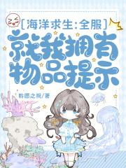 海洋求生游戏