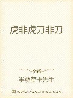 苏轼词传四海一生踏歌行仗剑天涯
