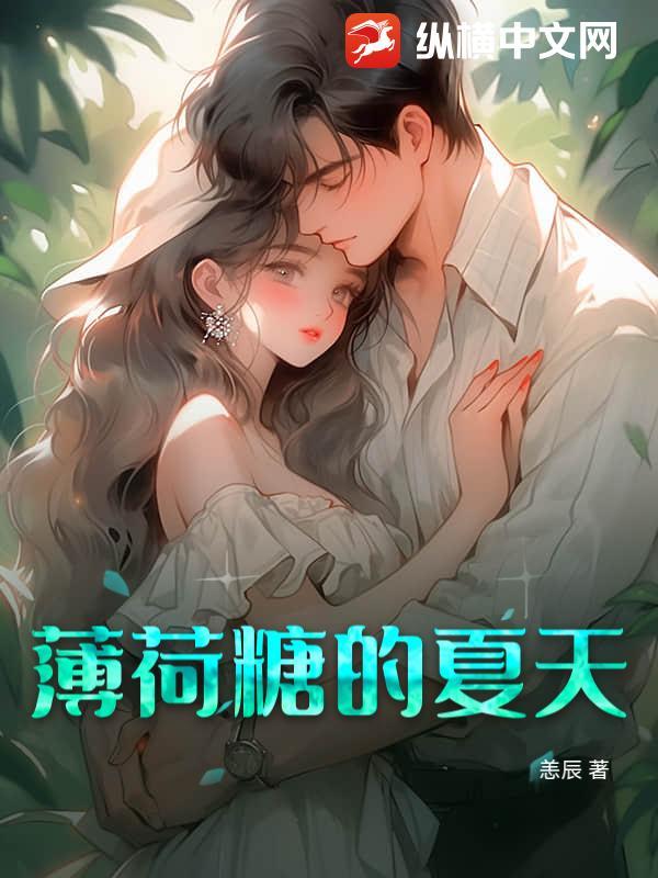 薄荷糖夏天容易化吗