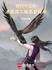 二郎真君地位 二郎真君地位