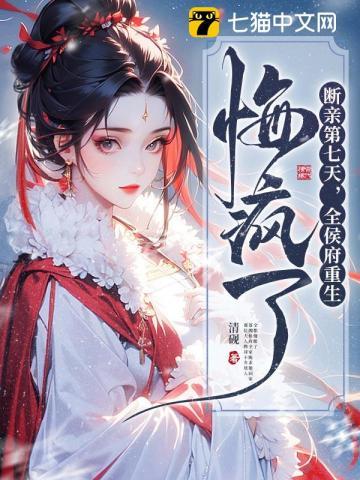 敲骨吸髓?重生另选家人宠我如宝 笔趣阁