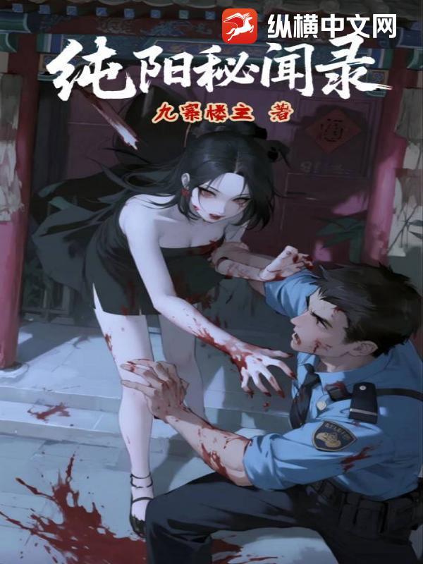 纯阳奇遇任务地点