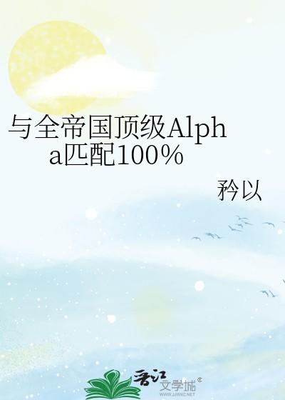 类似全帝国氪金养我的