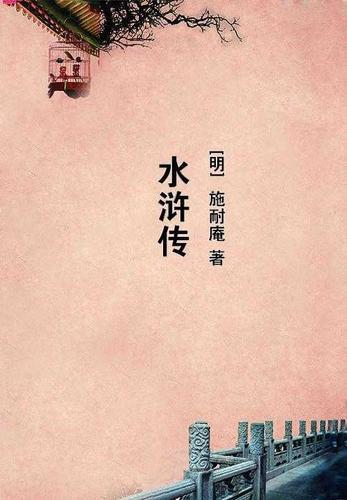 玄门医圣江辰