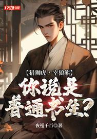 猎狮是by 猎狮是by