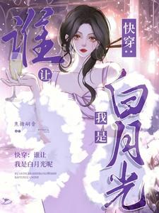 快穿之谁叫我是万人迷