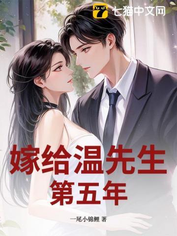 五年了我们离婚吧