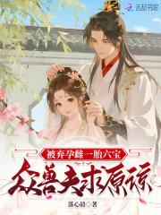 被弃产妇之谜