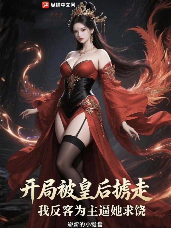 开局就被赶出皇宫