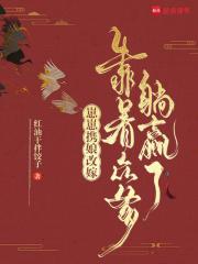 崽崽无弹窗全文免费