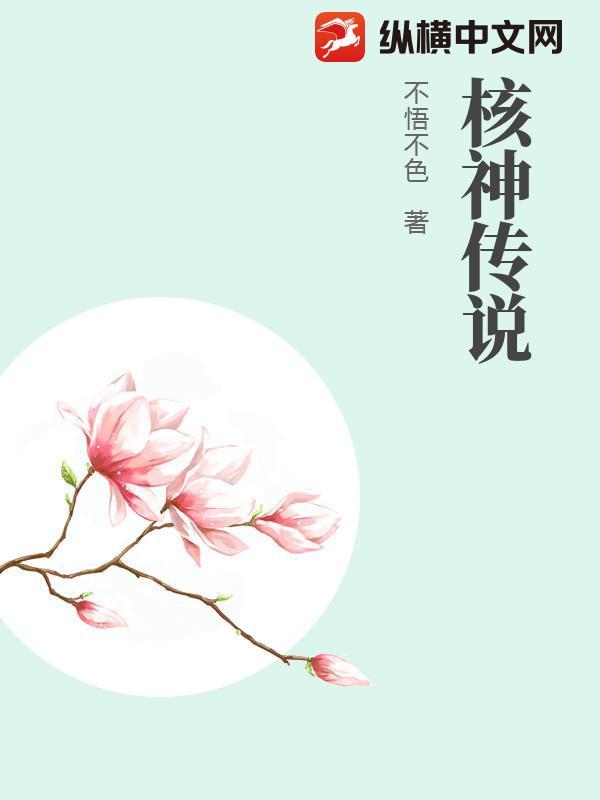 原神传说任务