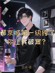 京都第一纨绔秦尘