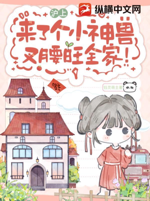 叉腰神气表情包