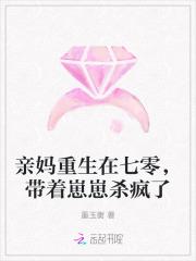 七零亲妈日常