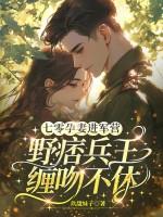 七零妇产 七零妇产