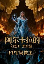 阿尔卡拉城 阿尔卡拉城