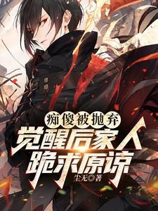 痴傻之人是上辈子的报应吗?