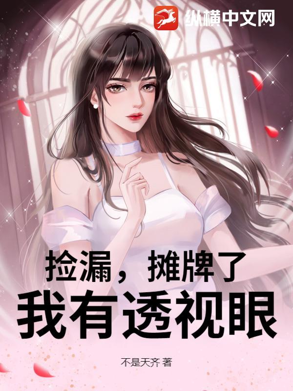捡漏xtx