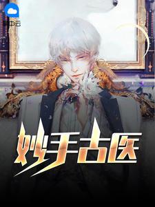 叶不凡秦楚楚顶点 叶不凡秦楚楚顶点