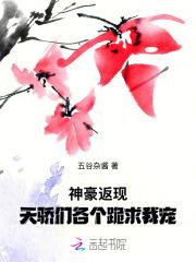 神豪消费返利一百倍秦枫免费阅读