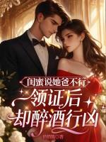 闺蜜说她爸不行