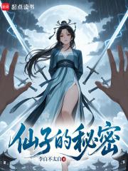 芭比之蝴蝶仙子的秘密