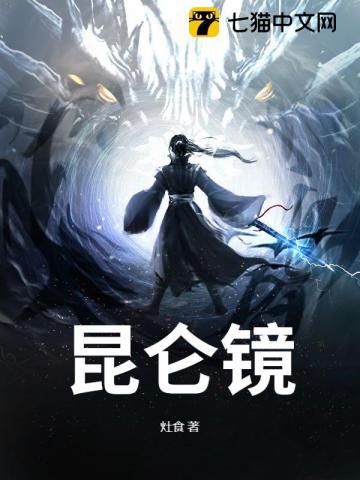 玄幻我能复制经验