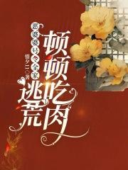 恶婆婆全场戏 恶婆婆全场戏