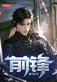 前锋和中锋区别