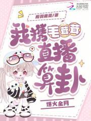 我家a毛茸茸的 我家a毛茸茸的