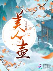 美人面是什么意思 美人面是什么意思