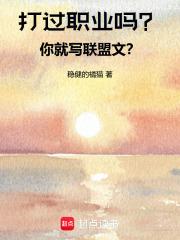 打职业联赛赢了有钱吗