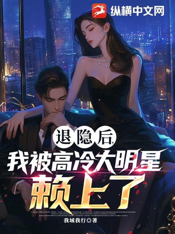 被向往曝光笔趣阁 被向往曝光笔趣阁