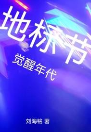 深圳90年代地标建筑