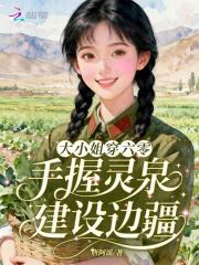 洛乔陆辰衍免费 洛乔陆辰衍免费