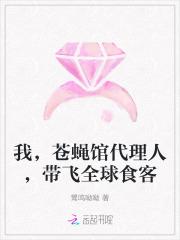 苍蝇馆是什么意思啊 苍蝇馆是什么意思啊