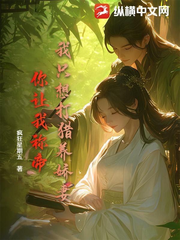 我只想要揍你 我只想要揍你