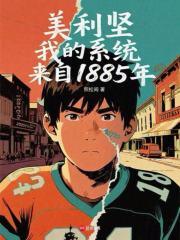 我的系统来自1885年text