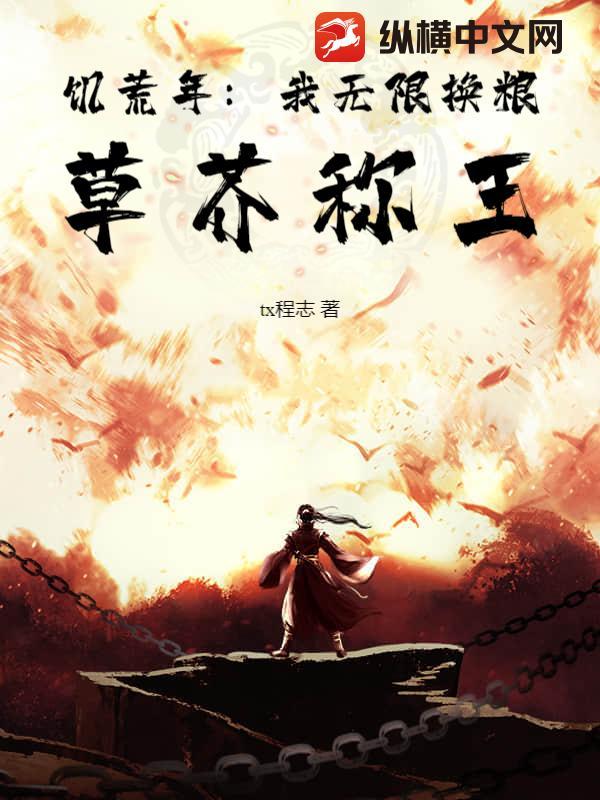 饥荒草移植后会枯萎吗