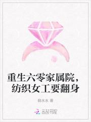 重生六零女工的