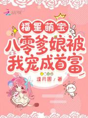 八零福星悄媳妇
