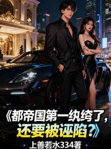 还要被诬陷?楚凡