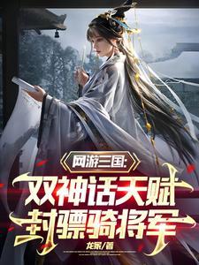 骠骑将军封狼居胥