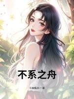 心如已灰之木身如不系之舟